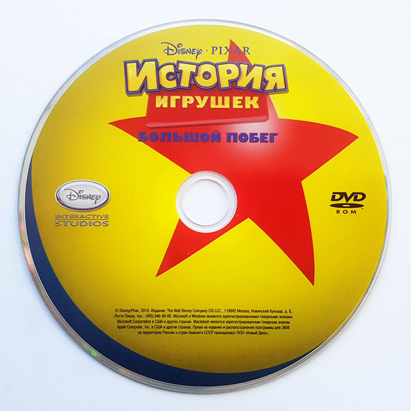 Лицензионный диск Toy Story 3 The Video Game для Windows